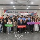 오산시, ‘제4기 청년협의체’위촉식 및 비전선포식 개최 이미지