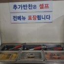 [창원 대방동 맛집] 산내들 봉평메밀국수 ㅣ여름엔 시원한 메밀이 최고