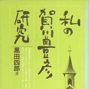 우애의 경제학(펌글)- 같이 보고 싶은 책1 이미지