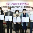 늘해랑학교 이미지