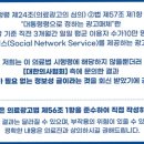 서울퍼펙트정형외과의원 이미지