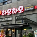 퓨전포차 이미지