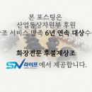 근로복지공단 대전병원 | 근로복지공단대전병원장례식장 비용과 마지막 길의 따뜻한 동행