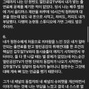 김두일tv에 올라온 열공사건 이미지