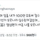 진수내