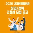 브래덤재활병원 이미지