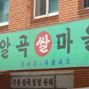 경기도 수원시 팔달구 월드컵로357번길 이미지