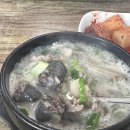 아우네장터순대국 네이버블로그