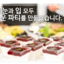 백제출장뷔페 이미지