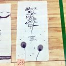 한호체육관 | [캘리그라피/손멋글씨] 제17회 석봉 한호선생 전국휘호대회 후기