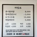 정시원콩나물국밥