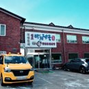 변산산소 이미지