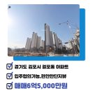 우방한신공인중개사사무소 이미지