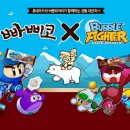 빠삐코 이미지