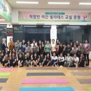 필라테스 야간 이미지