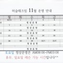 머슬테크짐 이미지