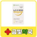 김비타약국 이미지