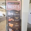 소망 베이커리 | 울산 간절곶 베이커리 카페 해월당 시부모님과 다녀온 내돈내산 솔직후기