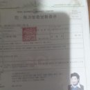 원앙결혼연구소