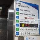망치당구장
