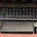 쌍충비각 이미지