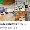 거제치과의원 이미지