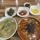 영인산칼국수