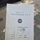 태광제록스