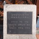 주식회사 대궐 | [영화 암살 후기 3편] 독립운동의 선구자 약산 김원봉은 왜 교과서에 나오지 않을까
