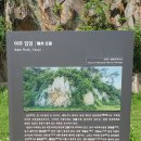 여강길(6코스 왕터쌀길) 이미지