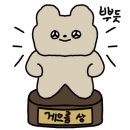 댕그르르 이미지