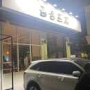여기서한잔어때포차