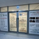 숲칼프가산두피탈모전문센터 이미지