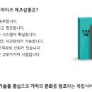 에츠헤어살롱 이미지