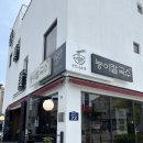 부산능이칼국수 네이버블로그