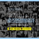로즈앤성형외과의원 이미지