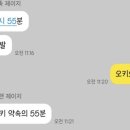 국민７차회센타