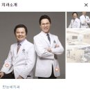 연세백치과의원 이미지