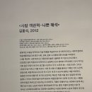 건축사사무소아람 이미지