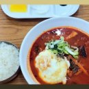 속초복반점