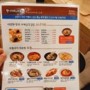 오니기리와이규동경부고속터미널지하 이미지