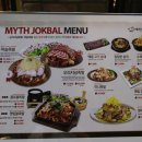 미쓰족발2 이미지