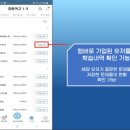 마이매쓰수학학원 이미지