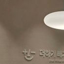 더하기빼기의원 이미지