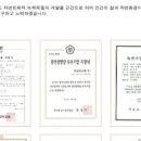 한림에코텍(주) 이미지