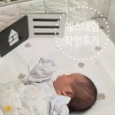네임영어 | 예스네임 신생아 작명 내돈내산 후기