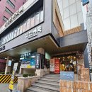 이마트24 부산역광장점 | 부산역발마사지 호텔 광장아로마 커플 발 마사지 부산역점 실제후기