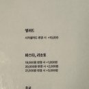 웬즈데이 동탄센트럴파크점 이미지