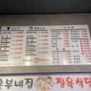 흥부네집 이미지
