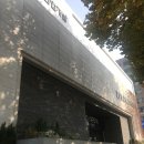 성락주유소앞 사거리(현대아이파크 앞) | 역삼 센트럴 아이파크2차 모하 방문기와 역삼동 산책 with 아마스빈 선릉점